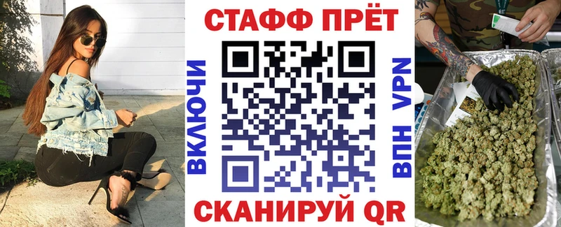 Как найти закладки Балаково Амфетамин МЕФ Гашиш Alpha PVP