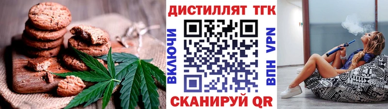 маркетплейс телеграм  Балаково  Canna-Cookies конопля  закладка  kraken онион 