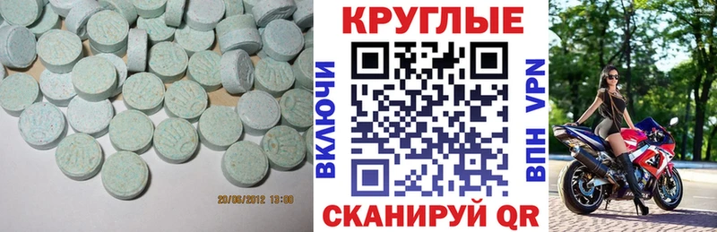 shop какой сайт  наркота  Балаково  ЭКСТАЗИ VHQ 