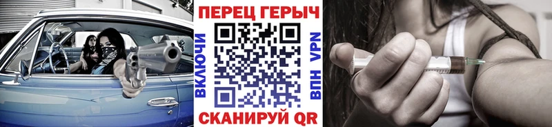 Героин белый  Балаково 
