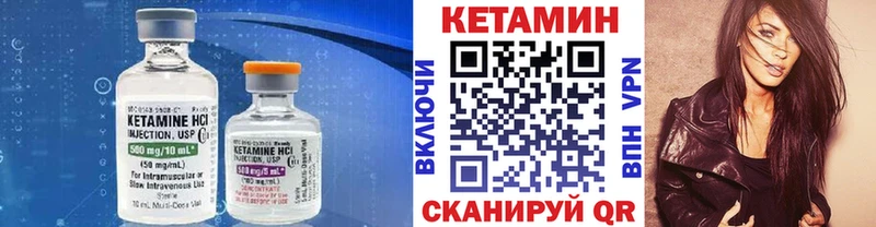 кракен маркетплейс  Балаково  КЕТАМИН VHQ 