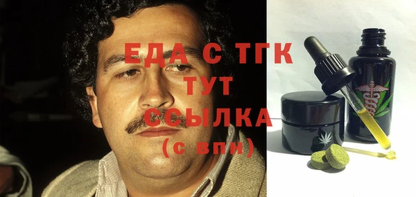 кокаин колумбия Абинск