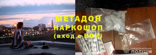 мяу мяу мука Каменногорск