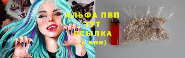 mdpv Абаза