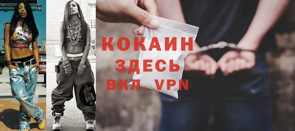 кокаин премиум Абдулино