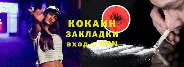 кокаин колумбия Абинск
