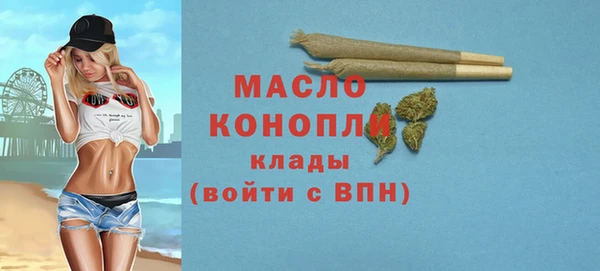 бутик Каменка