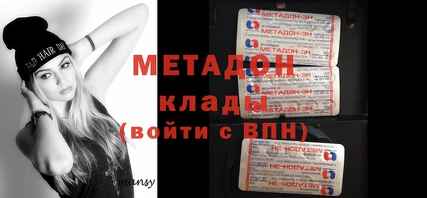 mdpv Абаза