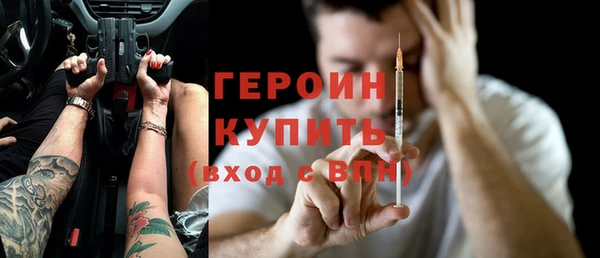 первитин Каменск-Шахтинский