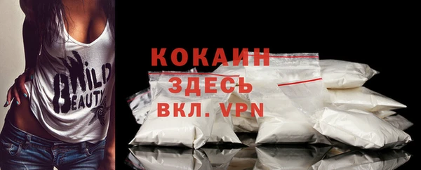 mdpv Абаза