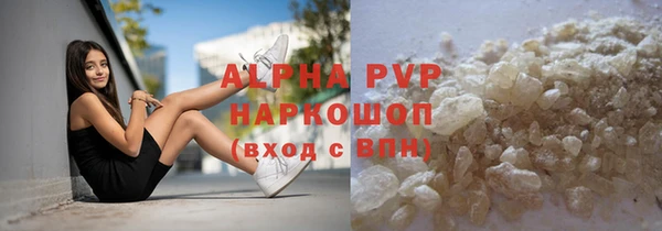 mdpv Абаза