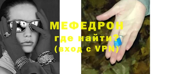 бутик Каменка