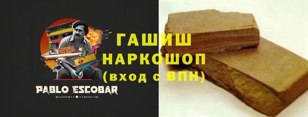mdpv Абаза