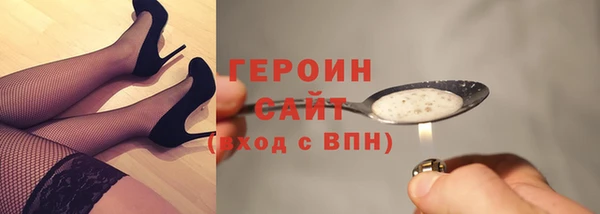 кокаин колумбия Абинск
