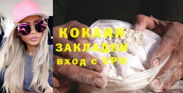 mdpv Абаза