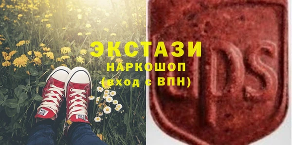 кокаин премиум Абдулино