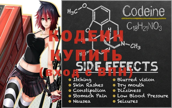 mdpv Абаза