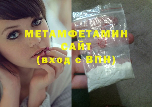 кокаин премиум Абдулино