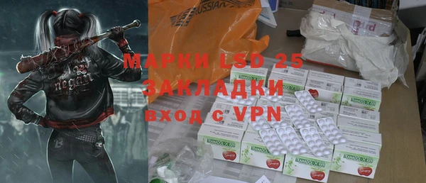 мяу мяу мука Каменногорск