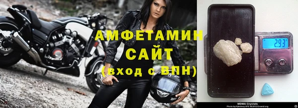 первитин Каменск-Шахтинский