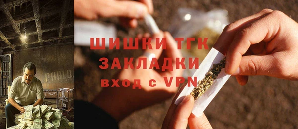 первитин Каменск-Шахтинский