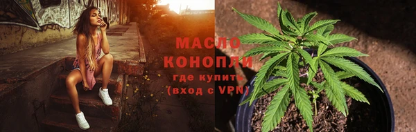 кокаин премиум Абдулино