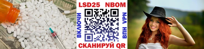 LSD-25 экстази кислота  Балаково 