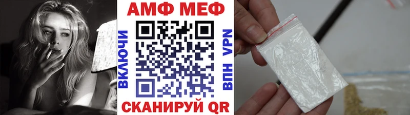 как найти наркотики  OMG ONION  Метамфетамин пудра  Балаково 