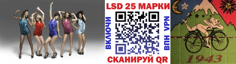 Марки 25I-NBOMe 1,5мг  дарк нет формула  Балаково  купить закладку 