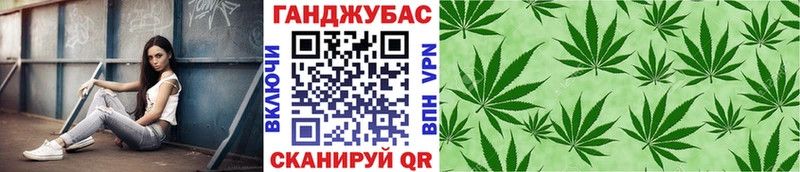 Канабис сатива KRAKEN зеркало Балаково